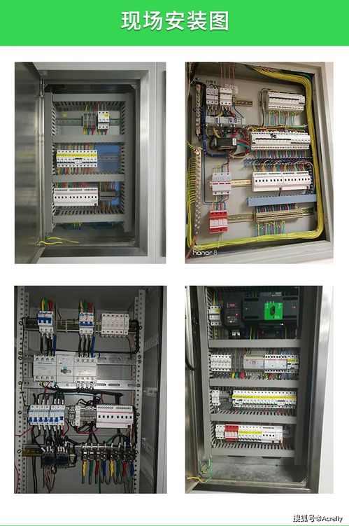 智能照明控制系統的革新 安科瑞自動化與智能傳感器技術探析